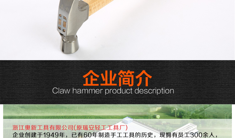 定做奥新羊角锤直角圆头木工迷你锤子碳钢小榔头铁锤竹柄钉锤木把子b