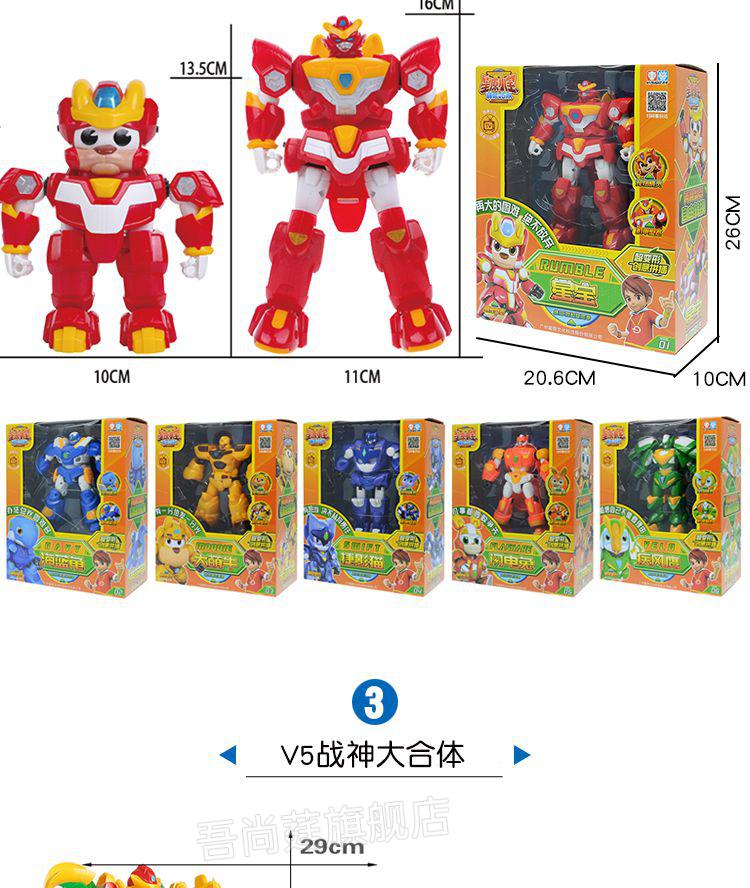 新款新星原小宝组合套装玩具星原小宝2变形玩具机器人金刚全套装星元