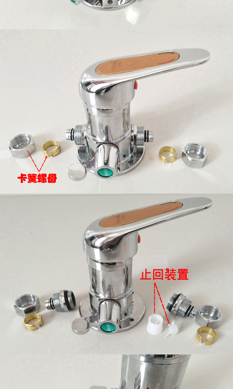 [精品卫浴] 太阳能混水阀 明装混水阀带上水功能 太阳