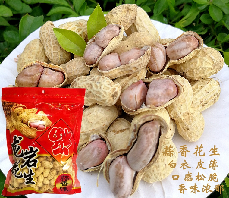 12年老店龙岩红泥花生然气烤奶香五香蒜香500克难吃的花生