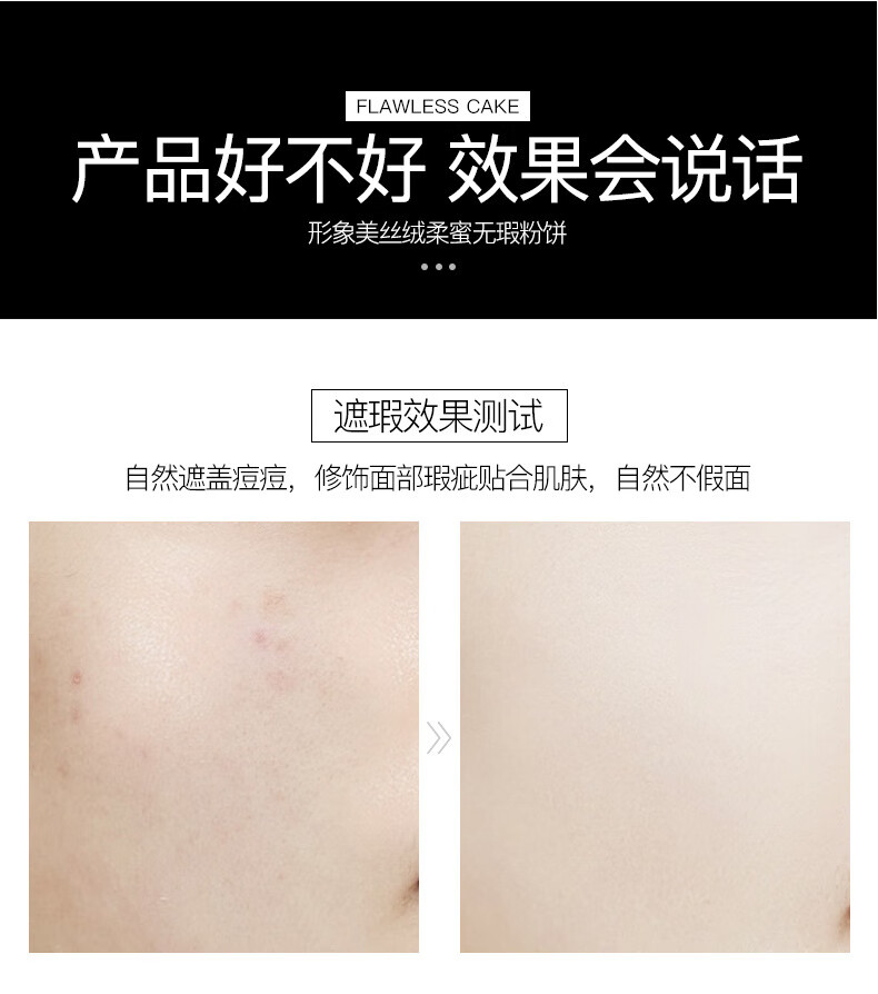 【两支装】形象美丝绒柔蜜无瑕粉饼 轻薄透气定妆控油持久不易脱妆粉饼 02#象牙白*2支