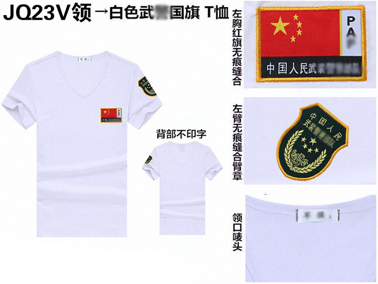 【当季新品】带有国旗运动服装中国t恤男战友聚会衣服纯棉刺绣国红旗