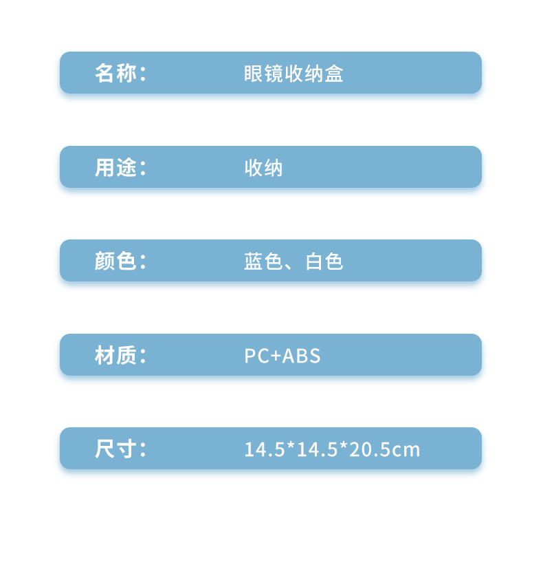 明朗角膜塑形镜塑性塑镜便携护理箱rgp硬性眼镜整理ok镜盒收纳盒白色