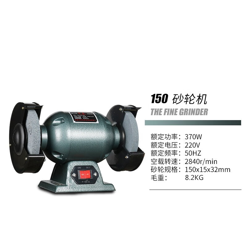 台式家用220v立式电动小型磨刀机台式125mm120w220v