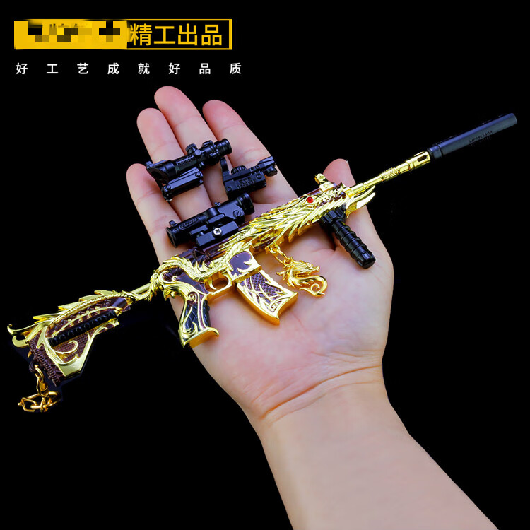吃鸡挂件全部和平精英梦幻火箭scar火箭少女98k吃鸡金属挂件小玩具