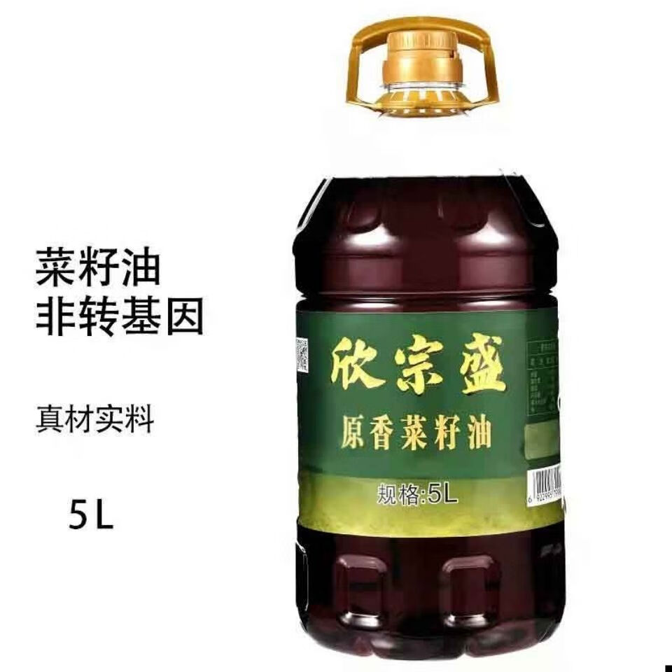 欣宗盛菜籽调和油5升食用油