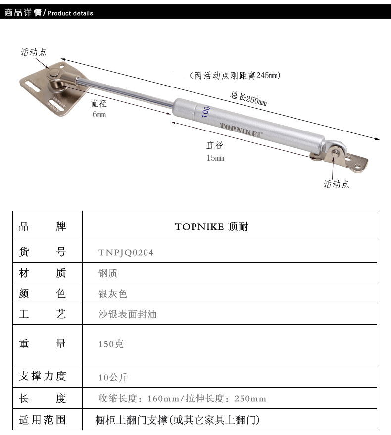 顶耐橱柜支撑杆气压撑上翻门缓冲柜门气压杆吊柜向上开汽撑杆100n