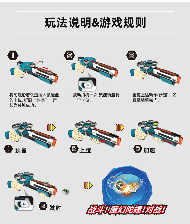 雷影新款5代4男孩聚能引擎三发枪礼盒装双发灵羽凤凰利刃1发射器2陀螺