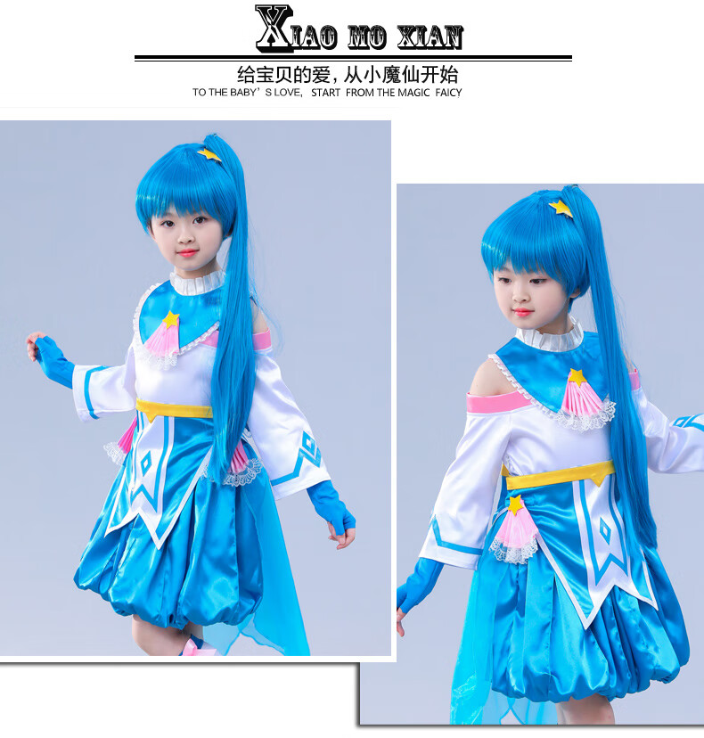 巴拉拉小魔仙服装贝贝雅雅全套公主裙衣服圣诞节cosplay女童装雅雅