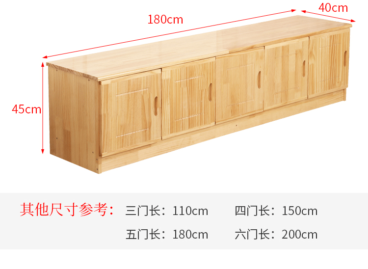 简约实木电视柜客厅松木电视柜地柜矮柜收纳柜阳台边柜可定制杉木3门