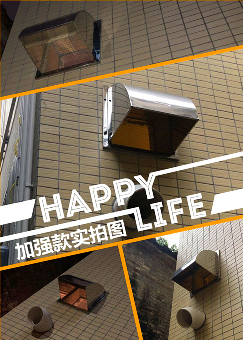 304不锈钢风帽外墙防风罩排气口出风罩排风口防雨罩油烟机排风罩 8寸
