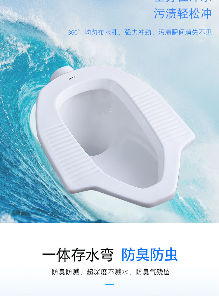 toto蹲便器cw8rb蹲坑cw7b带挡板水箱手按脚踏感应工程蹲厕大便器cw8rb