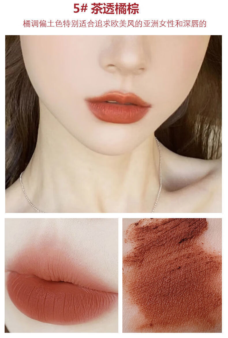 萌物小奶泥裸杏色唇泥轻薄哑光柔雾唇釉不掉色不沾杯口红学生女ka萌物