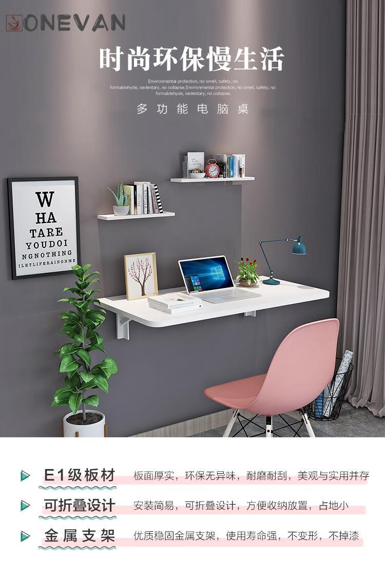 靠墙壁挂靠墙书桌折叠桌电脑桌折叠长方形折叠桌小户型家用壁挂墙上吃饭桌简易便携挂墙电脑桌子 60*40cm默认发白色钢琴烤漆