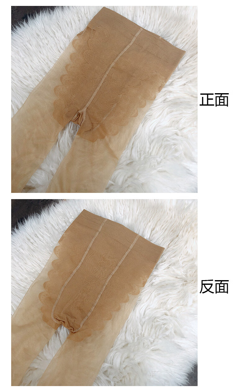 科小薄款美人鱼比基尼亮光珠光锦纶不勾丝袜烫银印花纹身秋冬袜子女y