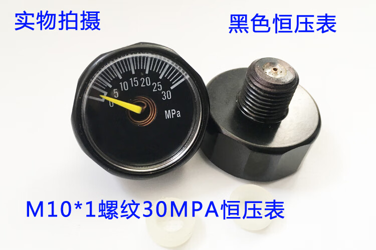 定制25mm压力表恒压阀气压表压力表30mpa40mpa细阀b50阀黑色压力表 m8