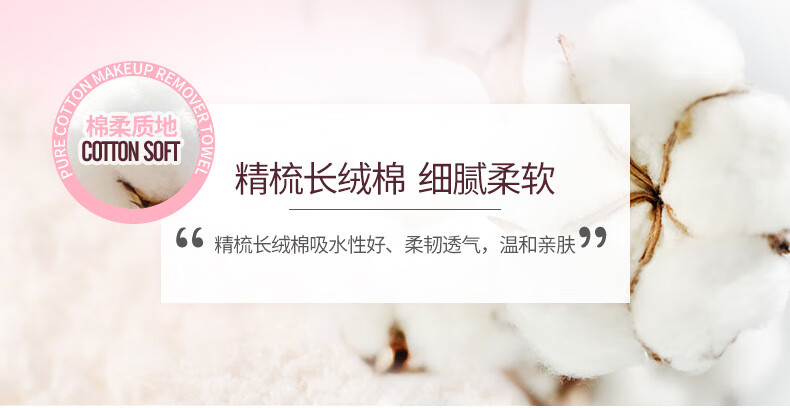 韩婵卸妆湿巾长绒精梳棉洁净卸妆深层洁净补水保湿卸妆产品化妆品 25片/包