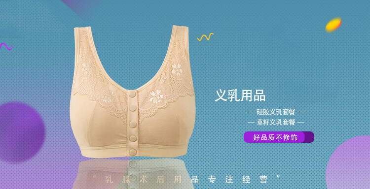 乳腺癌术后专用内衣文胸二合一假乳房女硅胶假胸切除后胸罩夏季灰色