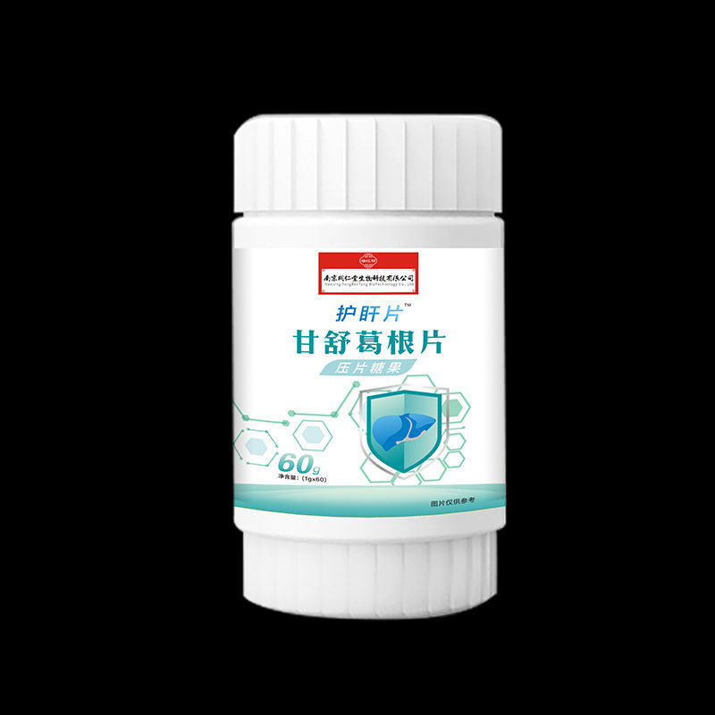 南京护盰片甘舒葛根片咀嚼食用压片糖果60克南京同仁