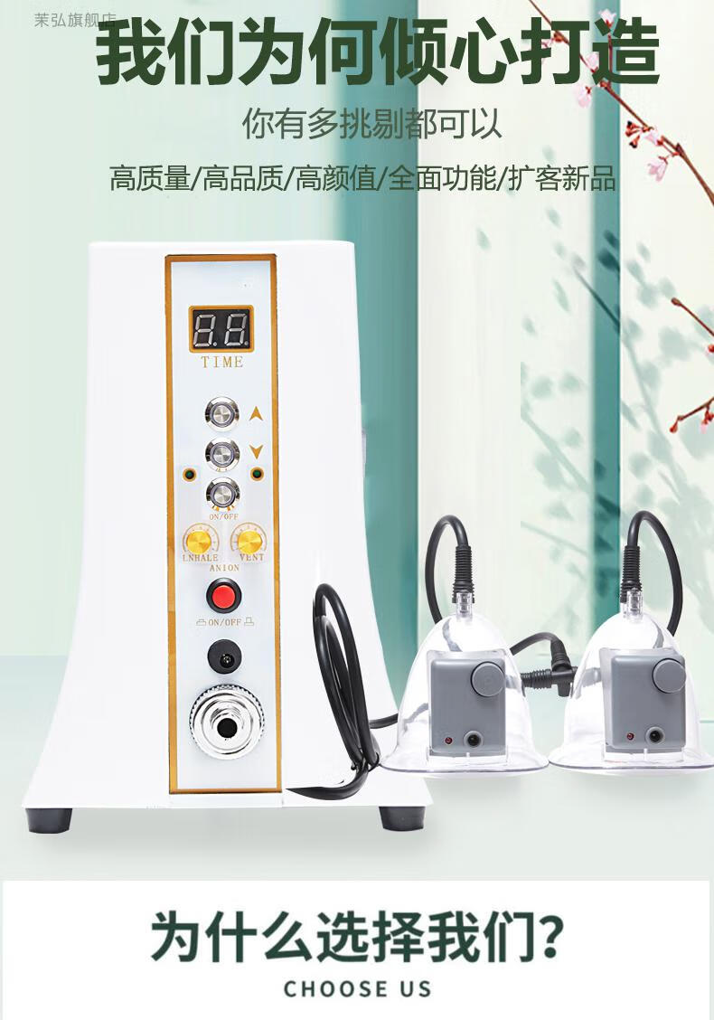 碧波挺仪器碧波挺庭养生仪器台湾胸部拔罐负压仪疏通拔罐家用套餐一