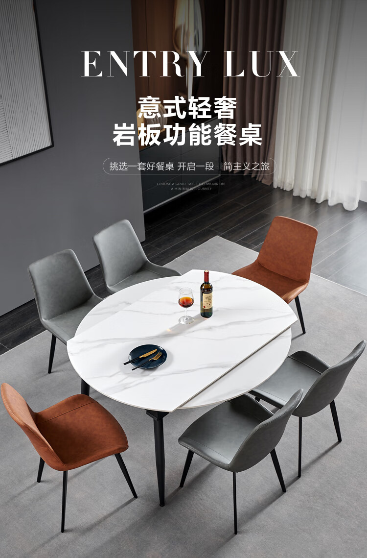 岩板餐桌椅组合轻奢家用小户型现代简约折叠两用可伸缩方圆桌饭桌 1.3米伸缩【单桌】雪山白