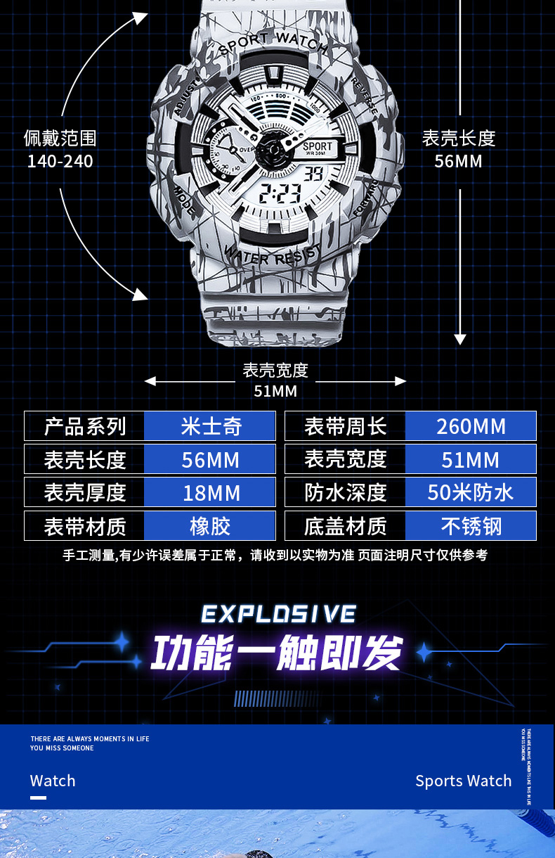 卡西欧casio联名款火影忍者周边手表四大神兽白虎手表男学生儿童潮流