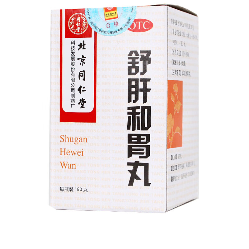 非处方药 呼吸系统用药 镇咳祛痰类 同仁堂(trt) 同仁堂 舒肝和胃丸