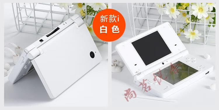 游戏机ndsi原装3ds游戏机new3ds掌上主机psp3000怀旧nds街机抖音网红 Ndsl 粉色套餐六其他 图片价格品牌报价 京东