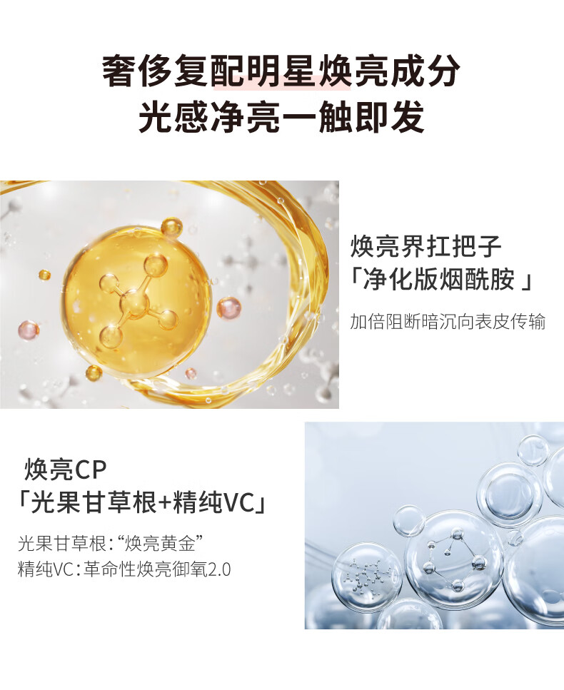 HBNα-熊果苷鎏光乳发光微精华乳液清爽保湿补水提亮肤色护肤品 鎏光水乳套装 鎏光系列