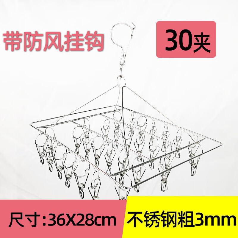 定做 晾衣架 多夹不锈钢晾衣架夹子衣架折叠架凉衣钩婴儿风圆盘晒架