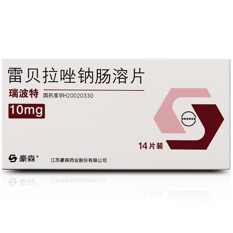 瑞波特雷贝拉唑钠肠溶片10mg14片盒10盒装