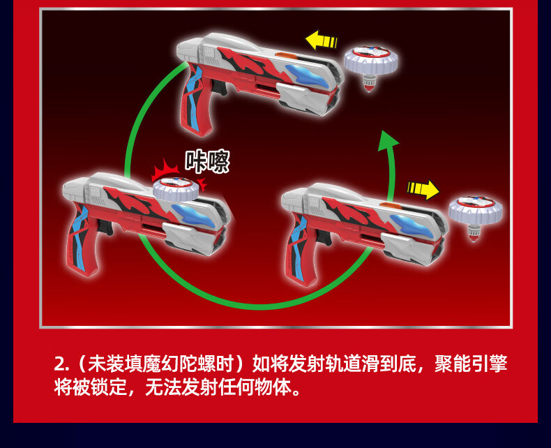 2022新款指尖陀螺圣剑奥特曼陀螺玩具儿童男孩新款魔幻陀螺枪旋转战陀