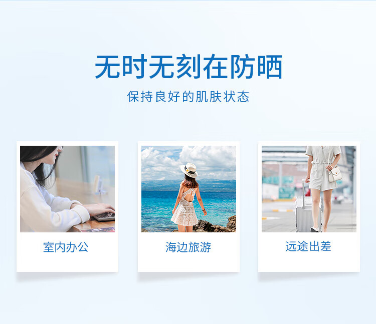安耐晒（ANEASAY）安耐晒小金瓶60ml敏感肌肤面部女清爽不油腻防晒霜SPF50+男女可用 安耐晒防晒60ml 正常规格