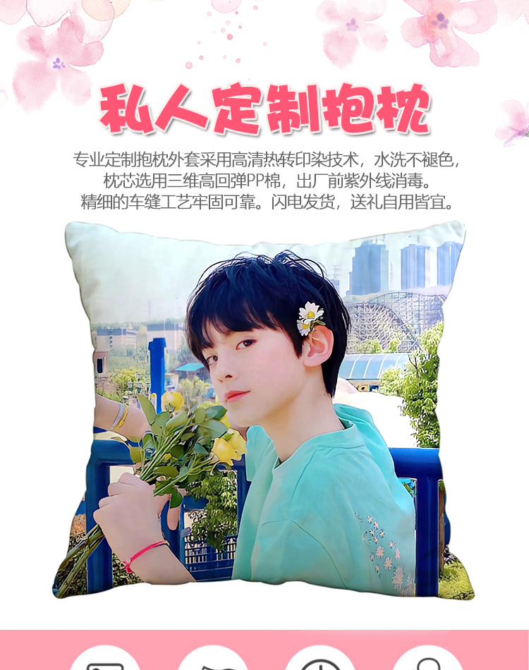 tf家族三代抱枕tf家族三代周边抱枕朱志鑫左航张极苏新皓邓佳鑫张泽禹