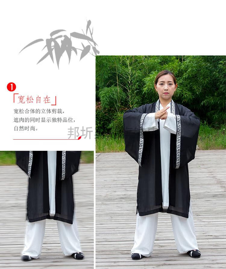 衣武当功夫披纱道服八卦衣经衣法衣长道袍披纱回子边披纱表演服白色