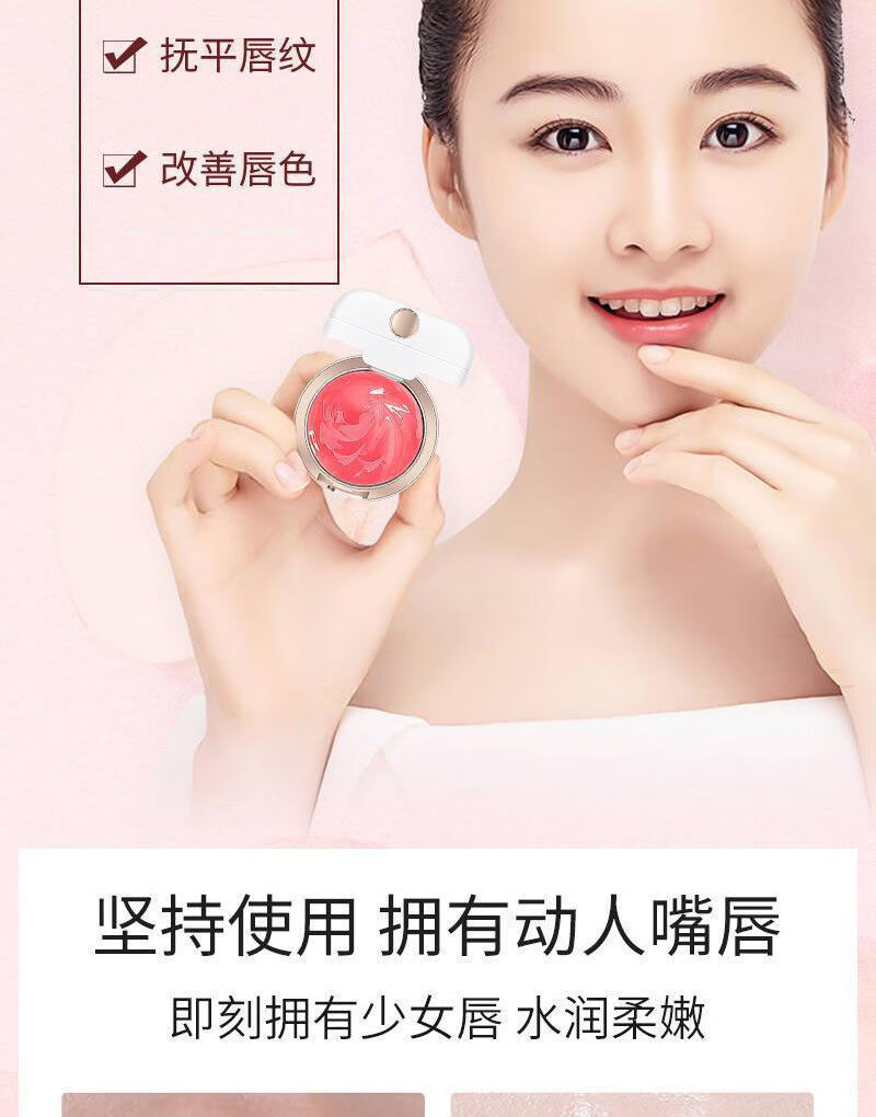 睫蓓夜间睡眠气垫唇膜去死皮淡化唇纹保湿滋养润补水润唇膏 樱桃夜间呵护唇膜