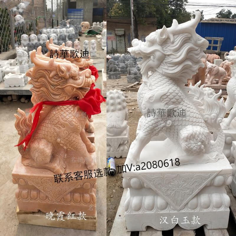 诗华歌迪石雕麒麟公母一对门口摆件石头汉白玉青石庭院别墅晚霞红貔貅