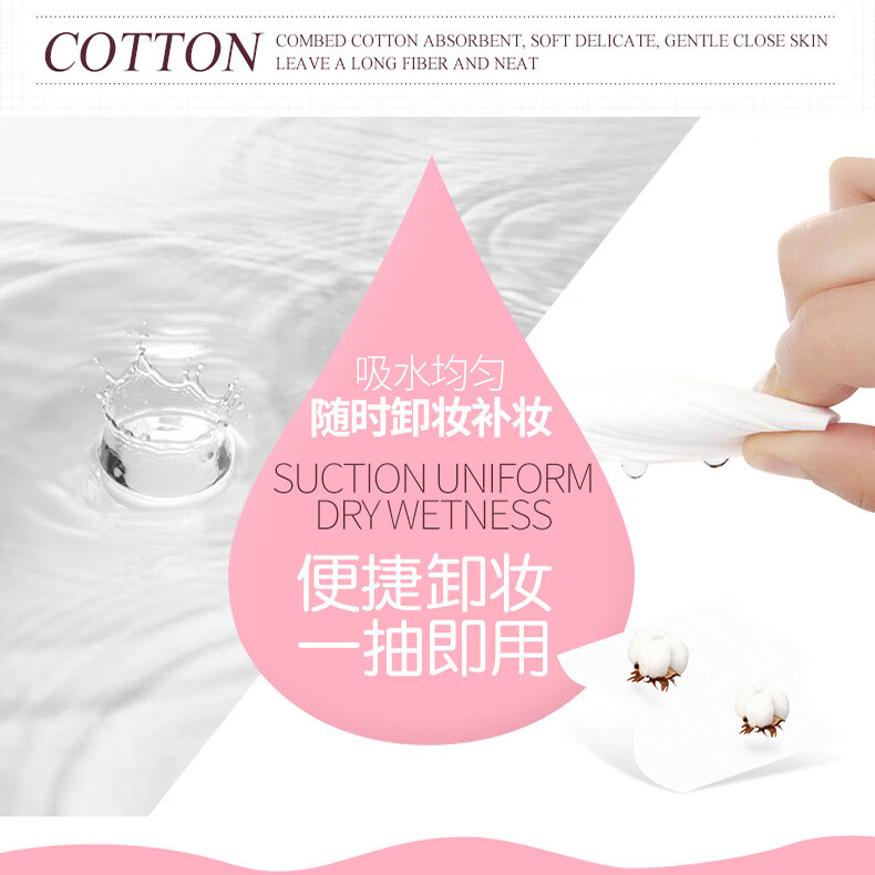 韩婵卸妆湿巾长绒精梳棉洁净卸妆深层洁净补水保湿卸妆产品化妆品 25片/包