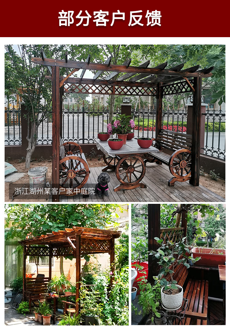 葡萄架庭院防腐木户外碳化木亭子别墅花园简易实木凉亭遮阳雨架子