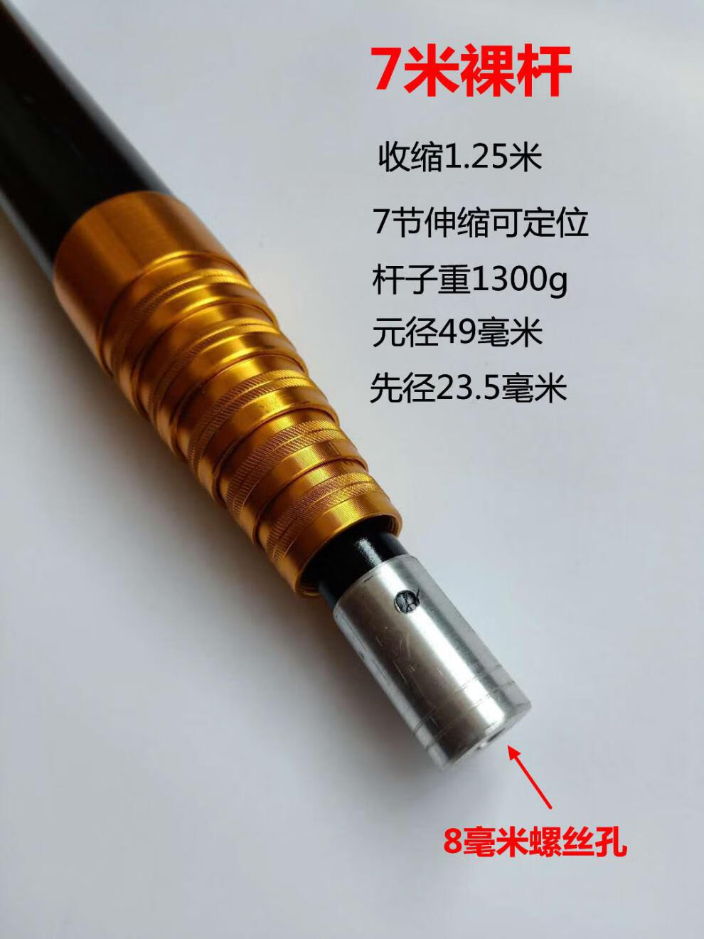 玻璃钢加厚加粗抄网杆伸缩绝缘杆定位锁节捞鱼抄鱼7米6米5米4硬4米杆