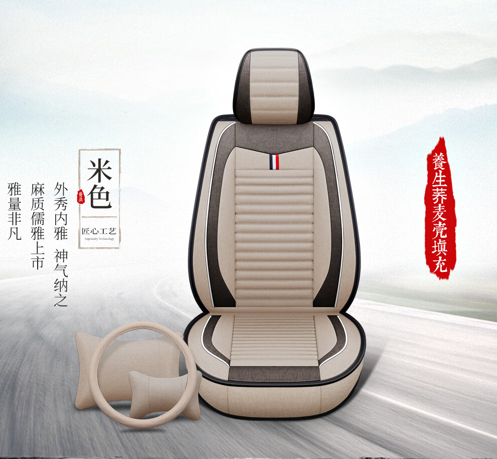 小车座垫套五座头枕抱枕豪华版全包黑色适用于奔腾b30b50b70b80t33