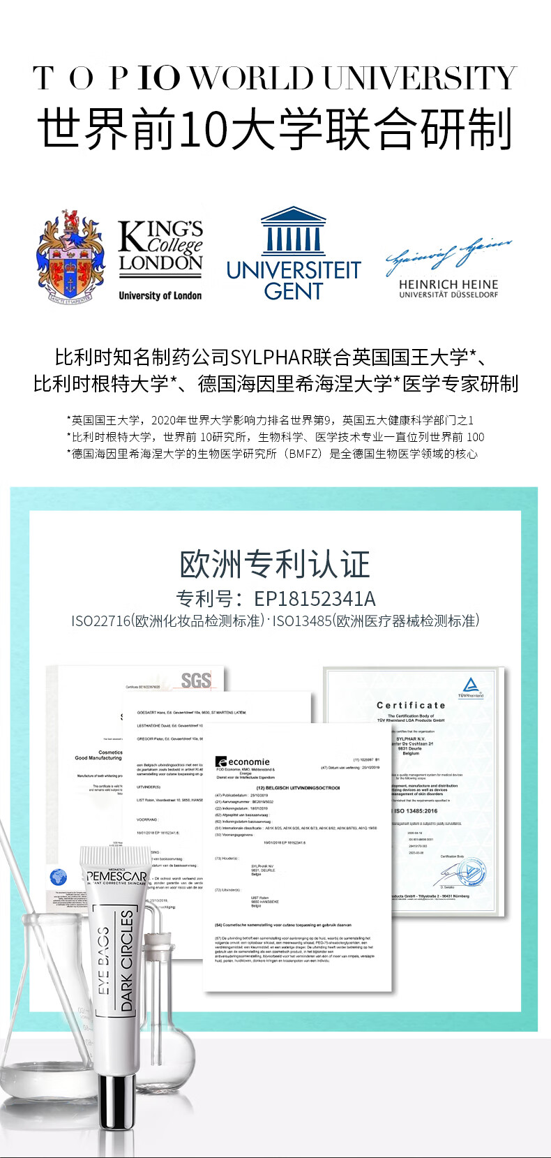 REMESCAR唯美思佳淡化眼袋眼霜消减疲劳淡减浮肿克星提拉紧致 淡化眼圈眼袋眼霜8ml