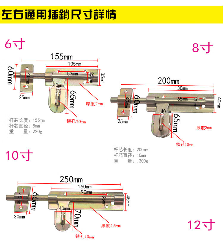 定制铁门插销门栓焊接防火门插销门栓锁加长大门厚大号老式门闩铁门栓