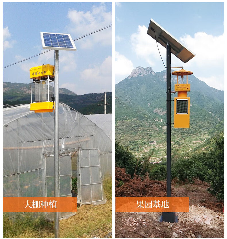 太阳能杀虫灯风吸式户外果园农用鱼塘灭蚊诱虫灯庭院养殖茶园 太阳能