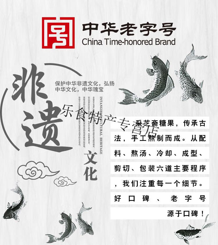 采芝斋苏州特产观前街贝母贡糖铁盒传统糖果零食贝母贡糖纸盒装纸盒