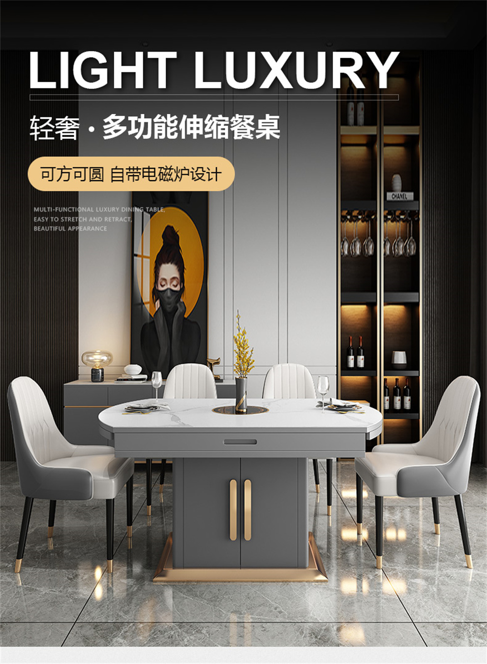 星图 餐桌 北欧岩板餐桌可伸缩折叠方圆形两用餐桌椅组合小户型家用轻奢饭桌 单餐桌【1.35米无电磁炉】