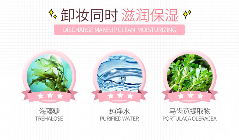 韩婵卸妆湿巾长绒精梳棉洁净卸妆深层洁净补水保湿卸妆产品化妆品 25片/包
