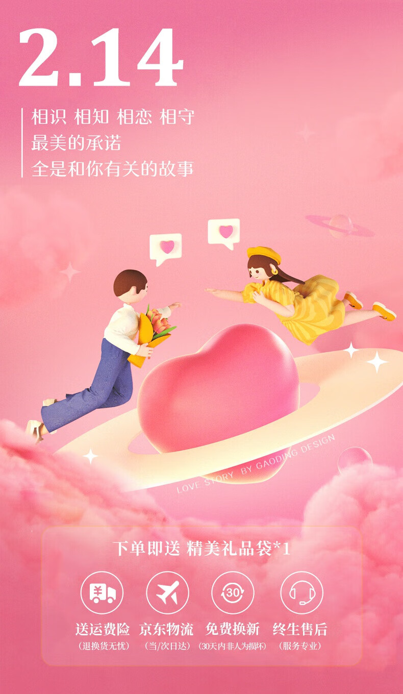 尤莉尤拉情人节礼物送女友老婆一鹿有你彩妆化妆品套装口红礼盒生日礼物女 【告白力荐】立体贺卡+语音留言