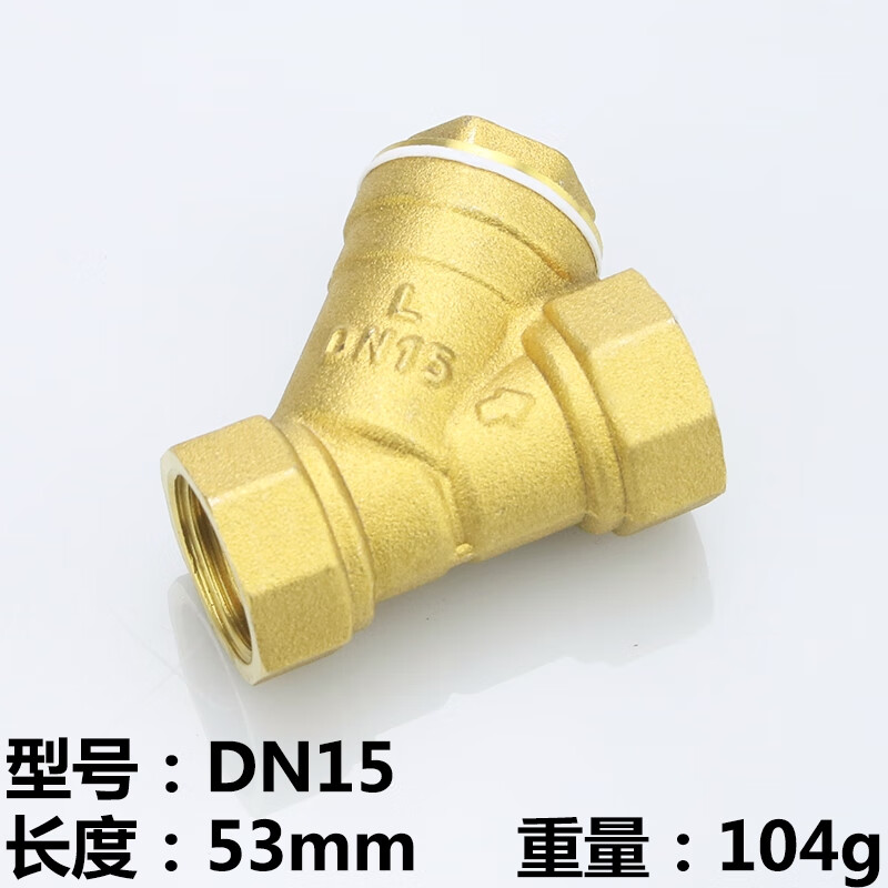 y型过滤器25管道4分100dn20水32黄铜40dn15全铜50过滤