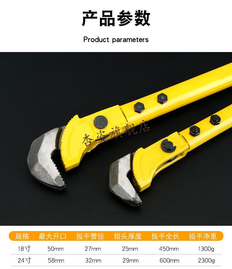 直螺纹万用管钳 重型多功能管子钳水管钳子工具 管子钳8寸开口3厘米